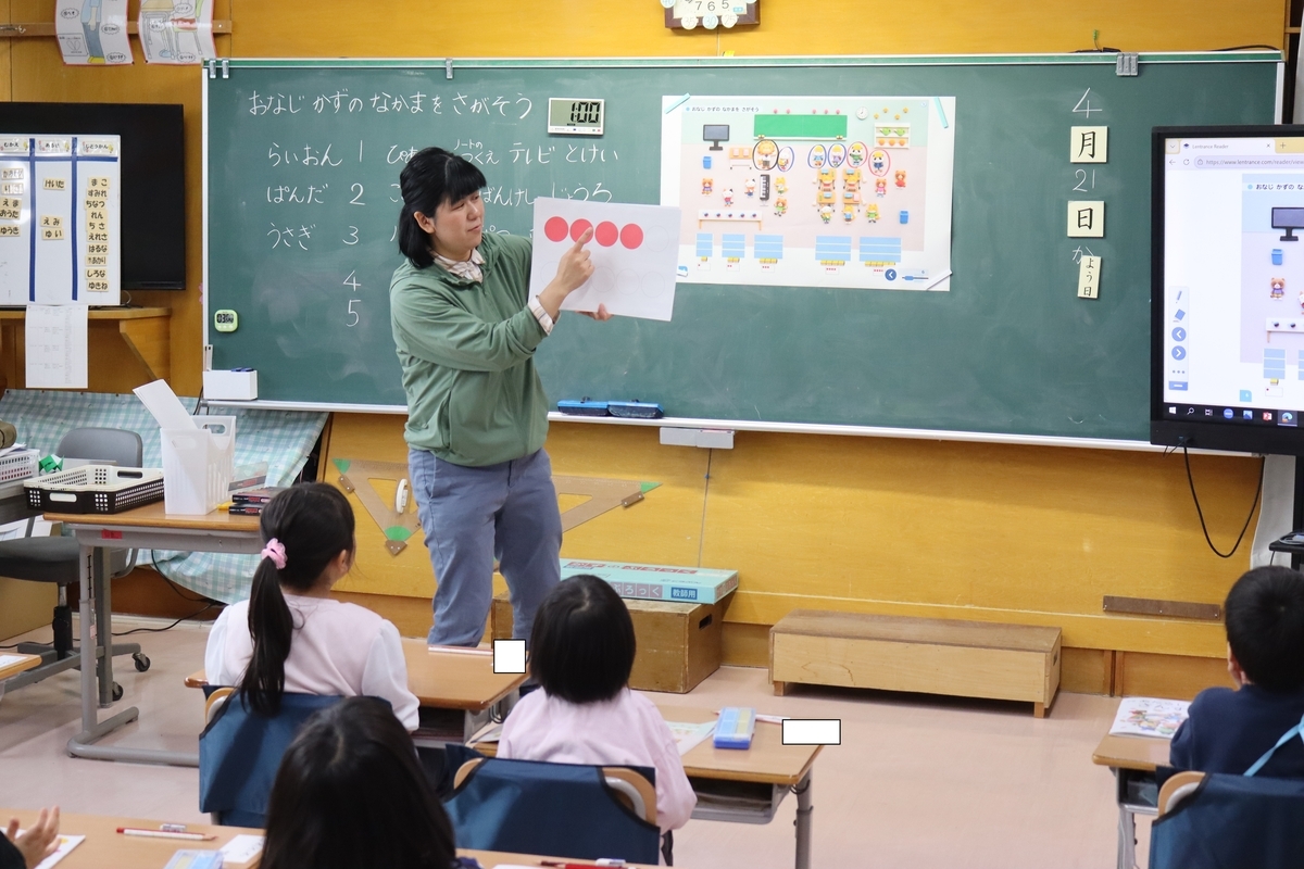 授業の様子 - 標津町立川北小学校ブログ