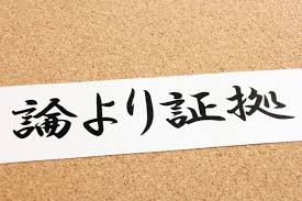 f:id:kawashokichi:20180213232027p:plain f:id:kawashokichi:20180213232027p:plain