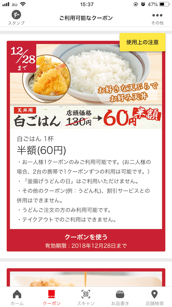 f:id:kawashow_smoke:20181219143057p:image f:id:kawashow_smoke:20181219143057p:image