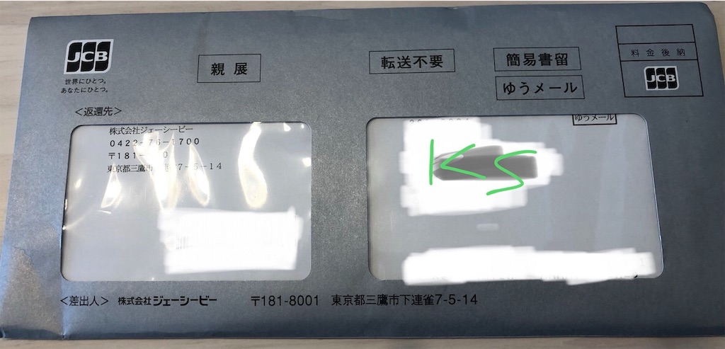f:id:kawashow_smoke:20190605140455j:image f:id:kawashow_smoke:20190605140455j:image