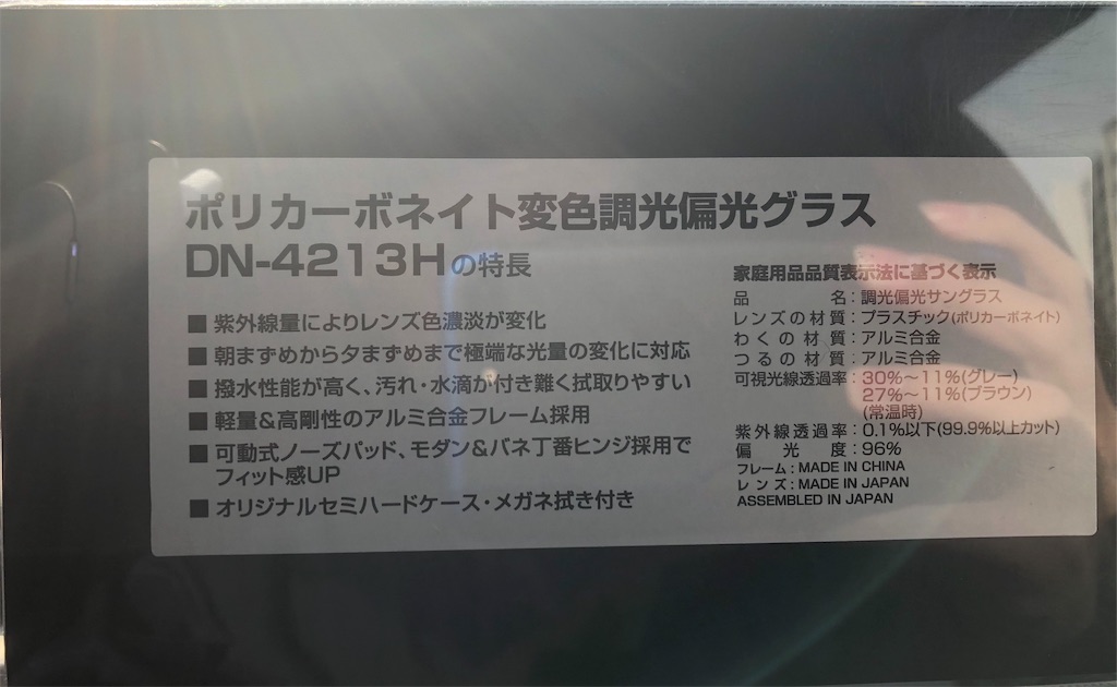 f:id:kawashow_smoke:20190627171615j:image f:id:kawashow_smoke:20190627171615j:image