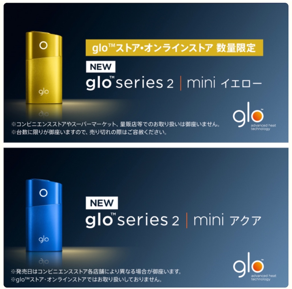 f:id:kawashow_smoke:20190703142832j:image f:id:kawashow_smoke:20190703142832j:image