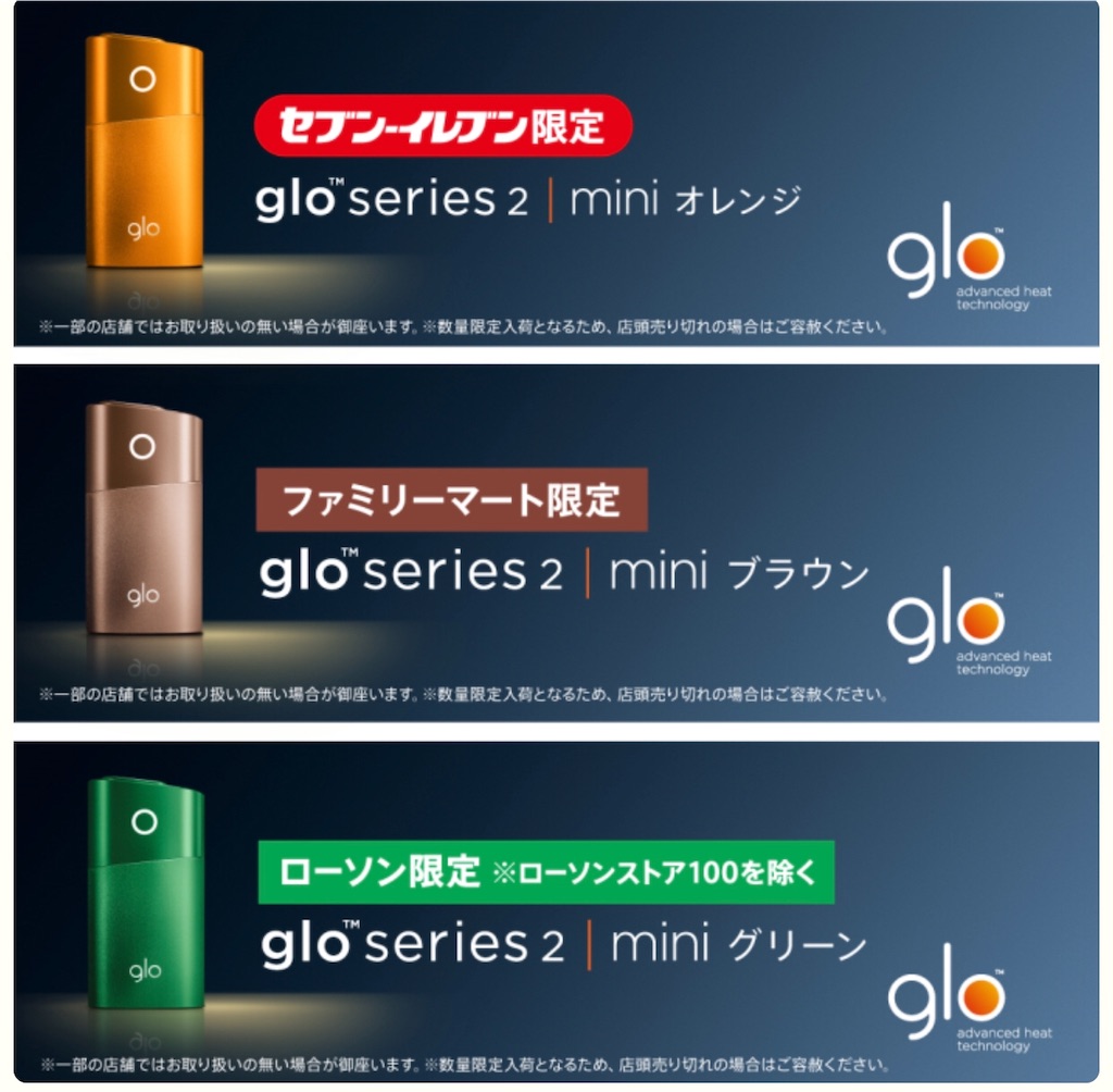 f:id:kawashow_smoke:20190703142840j:image f:id:kawashow_smoke:20190703142840j:image