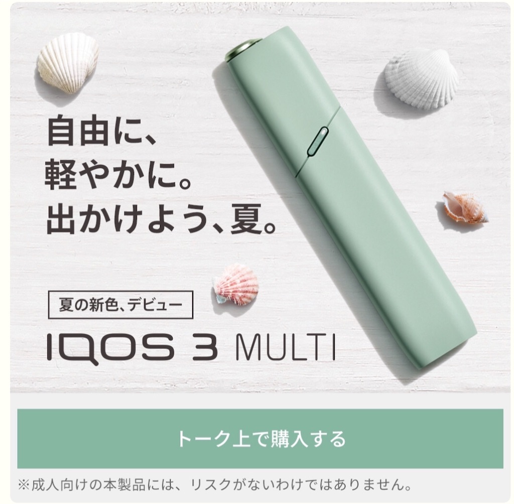 f:id:kawashow_smoke:20190703142847j:image f:id:kawashow_smoke:20190703142847j:image