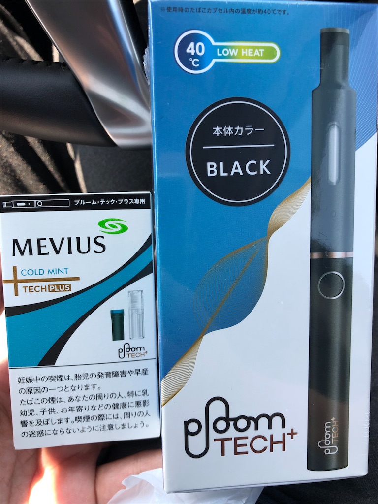 f:id:kawashow_smoke:20190819133509j:image f:id:kawashow_smoke:20190819133509j:image