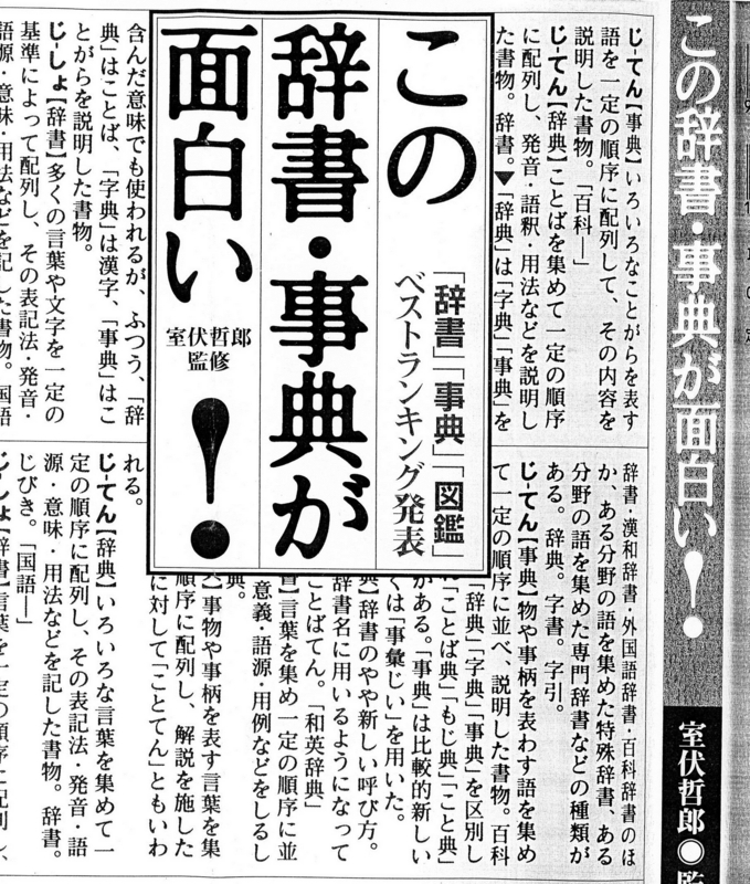 f:id:kawasimanobuo:20111222104741j:image:w360