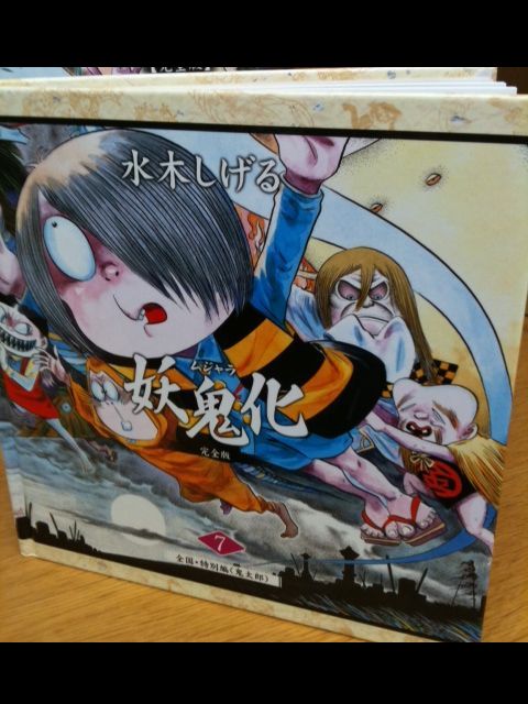 20120118115251