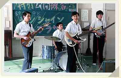 三丁目の夕日と 今 ノボ村長の開拓日誌