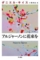 20120516103822