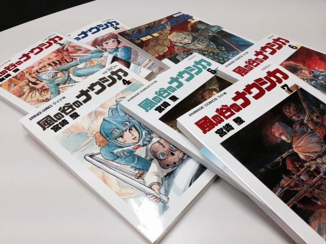 集英社 - 金こ ＋ナウシカ 原作で読むナウシカ - ノボ村長の開拓日誌