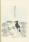 20150130144832