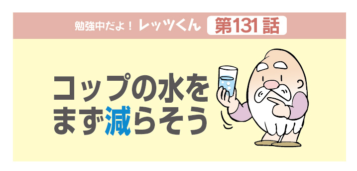 f:id:kawasimanobuo:20200531172111j:plain