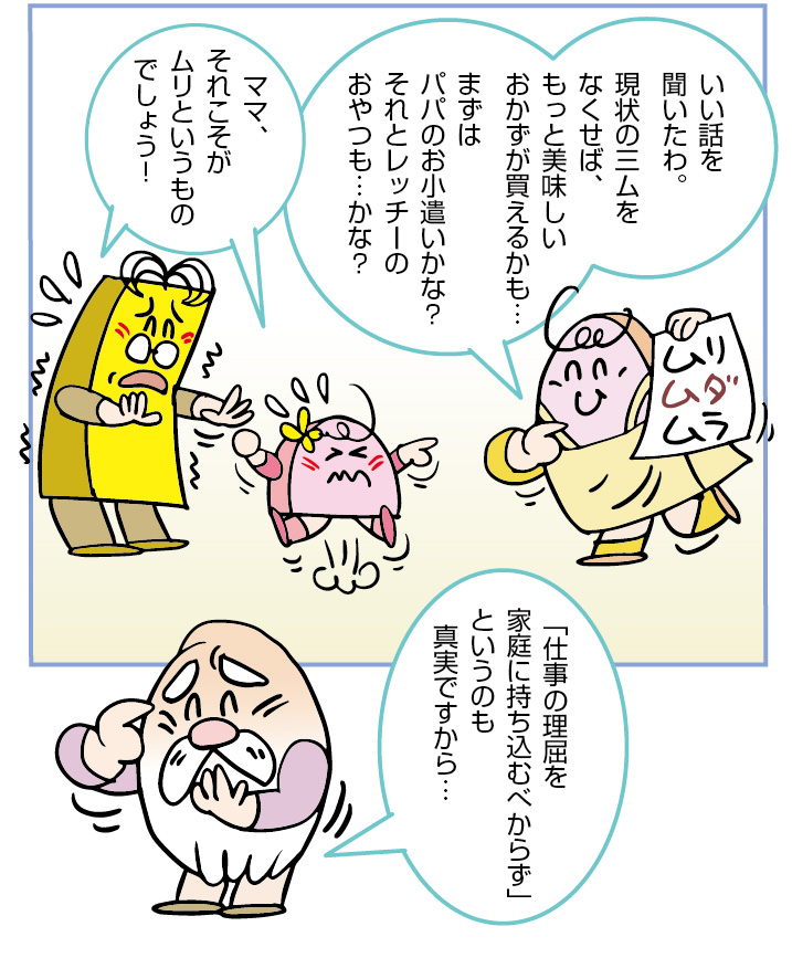 f:id:kawasimanobuo:20200531172207j:plain