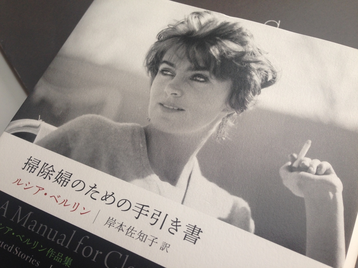 リディア デイヴィスとは 読書の人気 最新記事を集めました はてな リディア デイヴィスとは 読書の人気 最新記事を集めました はてな
