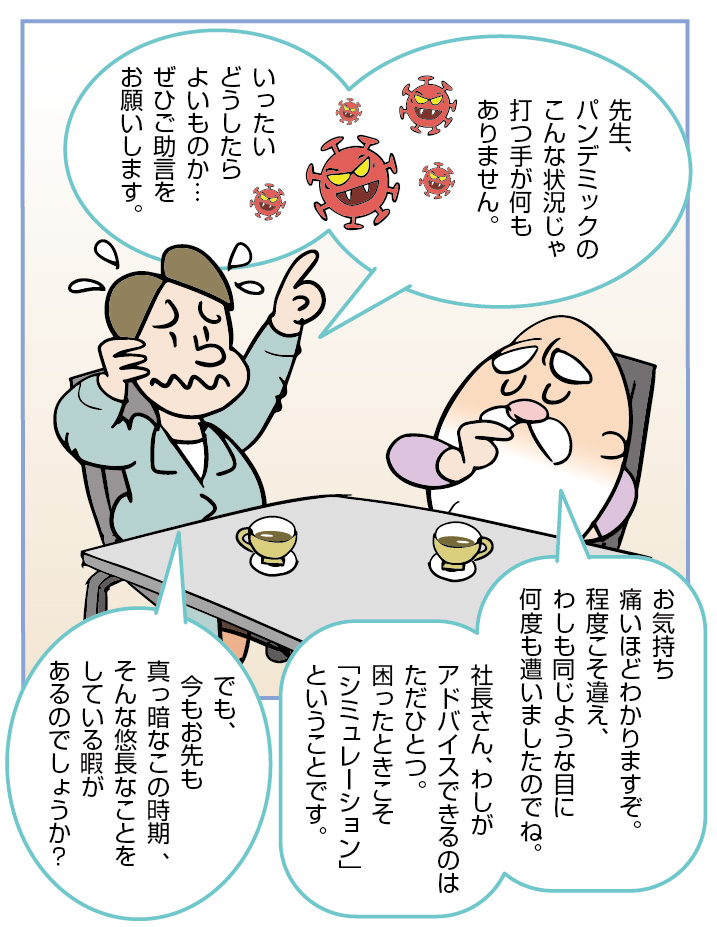 f:id:kawasimanobuo:20210210101130j:plain