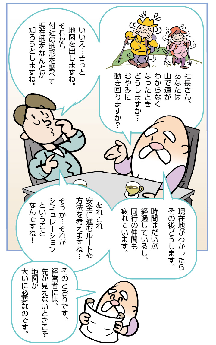 f:id:kawasimanobuo:20210210101147j:plain