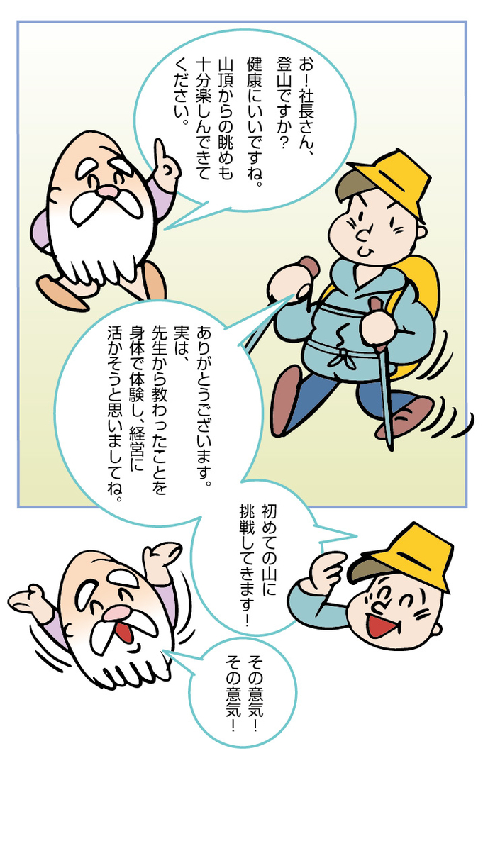 f:id:kawasimanobuo:20210210101219j:plain