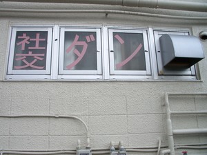 f:id:kawasusu:20080328132945j:image