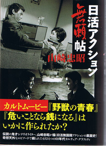 f:id:kawasusu:20080813112611j:image