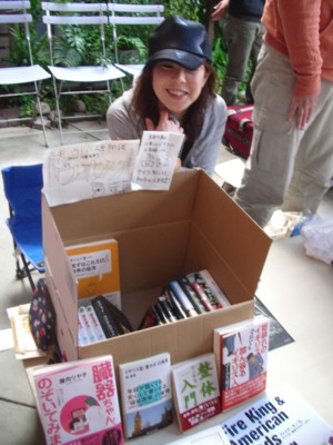 f:id:kawasusu:20100429134932j:image