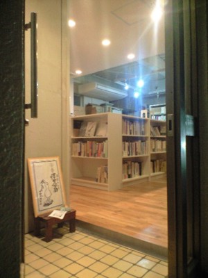 f:id:kawasusu:20100617001943j:image