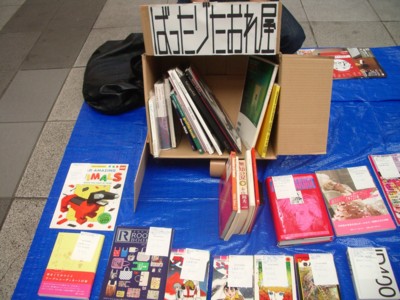f:id:kawasusu:20100619143300j:image