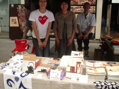 f:id:kawasusu:20100619143951j:image