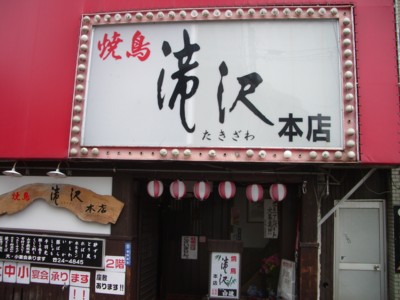 f:id:kawasusu:20101023132859j:image