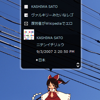f:id:kawatan:20070904005859j:image
