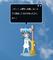 ついったん on Apricot