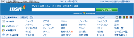 f:id:kawatan:20071023185957p:image