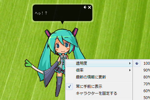 f:id:kawatan:20071104061853p:image