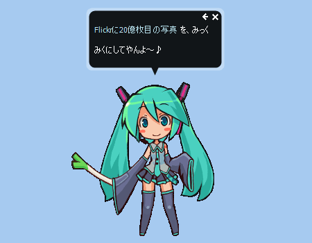 f:id:kawatan:20071115010742p:image