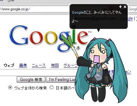 f:id:kawatan:20071203010202p:image