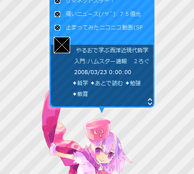 f:id:kawatan:20080323050504p:image