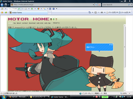 f:id:kawatan:20080329235001p:image