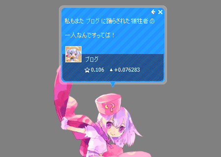 f:id:kawatan:20080330013153p:image
