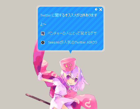 f:id:kawatan:20080404222636j:image