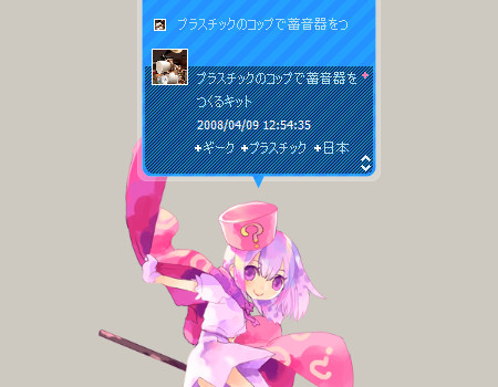 f:id:kawatan:20080410002132j:image