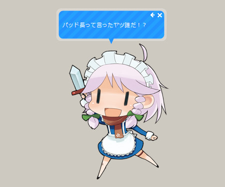 f:id:kawatan:20080413031430j:image