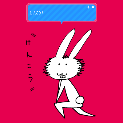 f:id:kawatan:20080623220357p:image