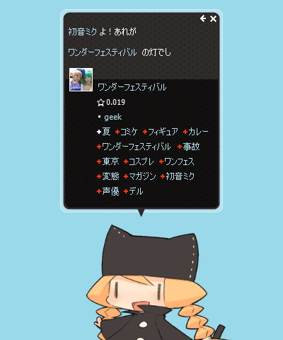 f:id:kawatan:20080805033307p:image f:id:kawatan:20080805033307p:image