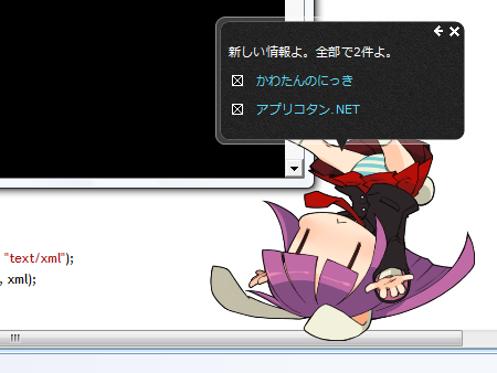 f:id:kawatan:20081112233721p:image