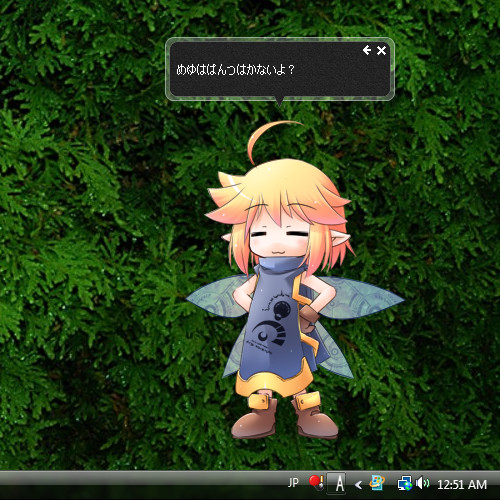f:id:kawatan:20081113005718j:image
