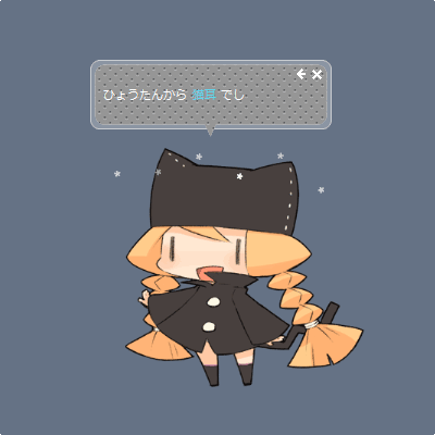 f:id:kawatan:20081219033134p:image