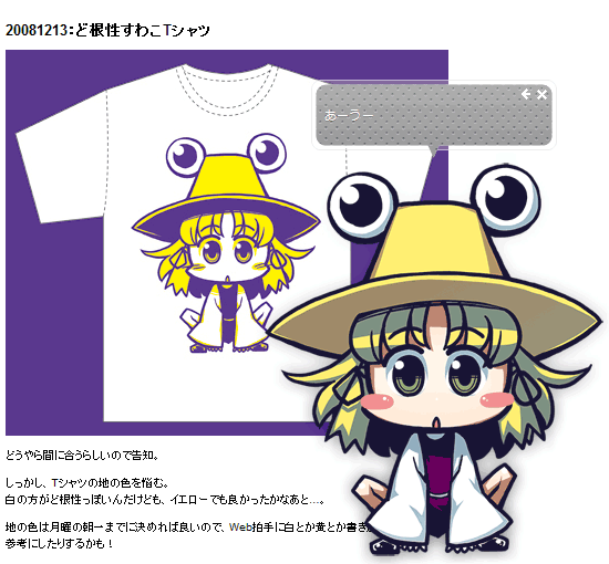 f:id:kawatan:20090208053231p:image
