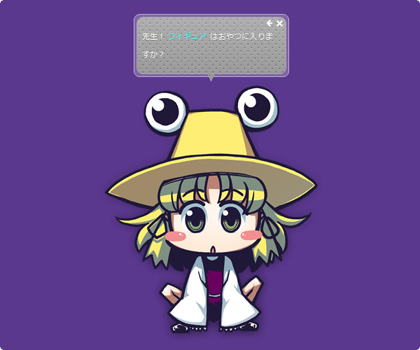 f:id:kawatan:20090214195643j:image