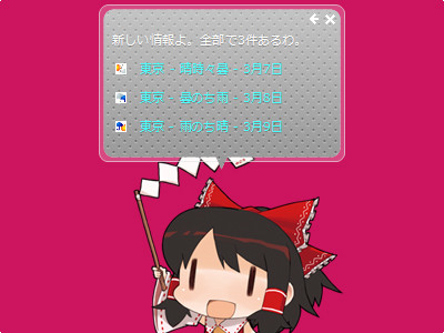 f:id:kawatan:20090307113607j:image