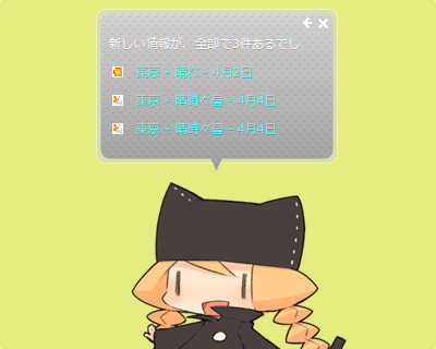 20090405014932