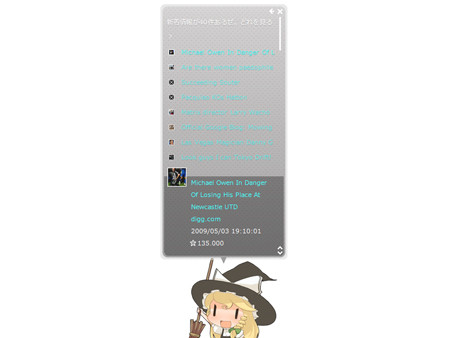 f:id:kawatan:20090503220345j:image